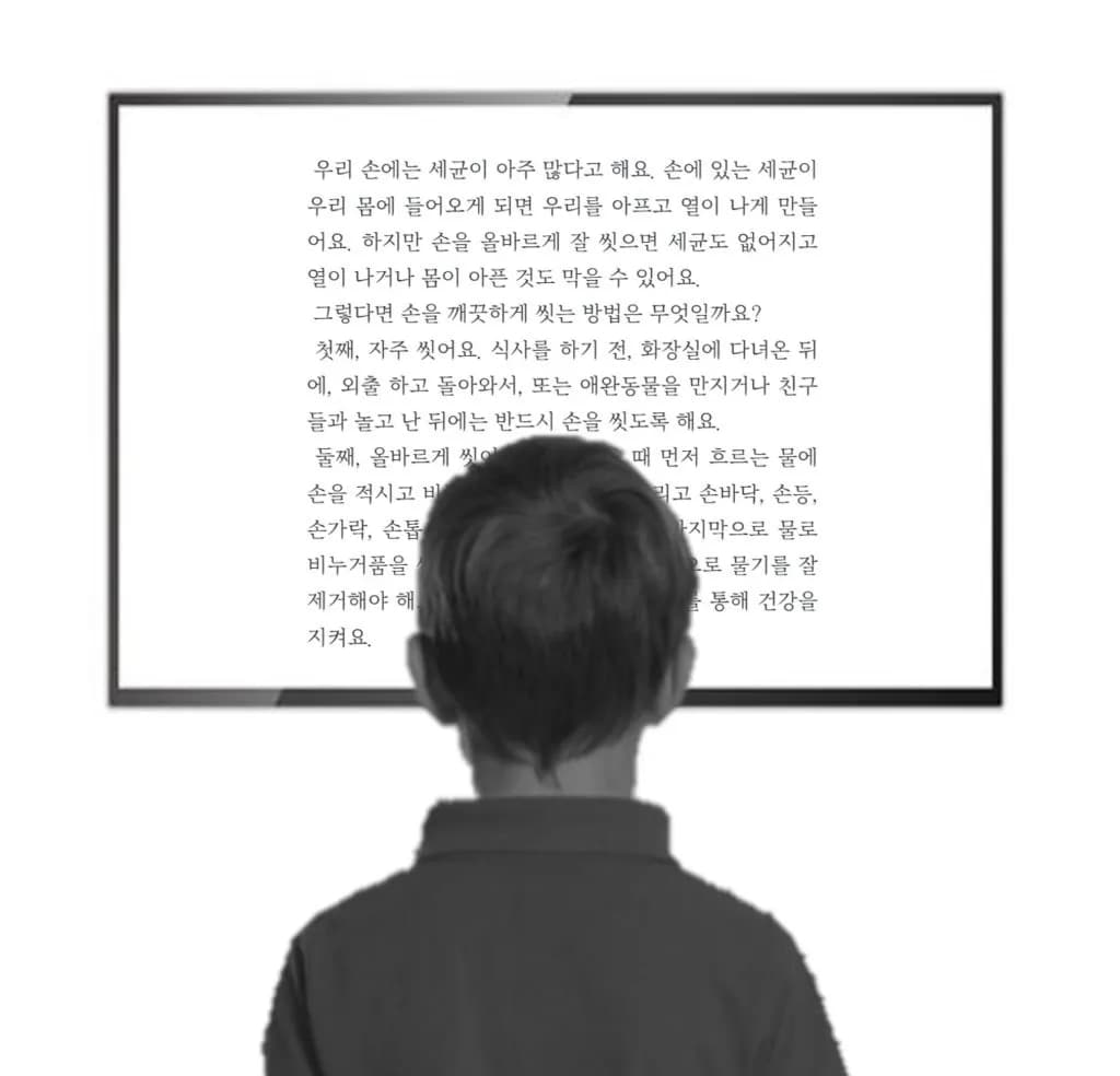 장비 설치