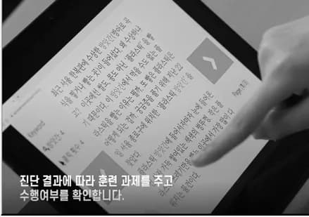 인지 트레이닝으로 개선